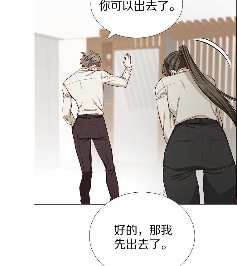 无法抵御的诱惑 1.疯子质量守恒 第111页