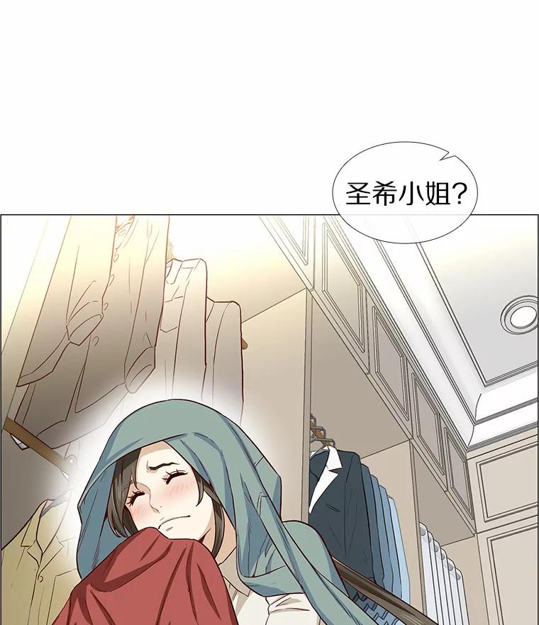 无法抵御的诱惑 1.疯子质量守恒 第142页