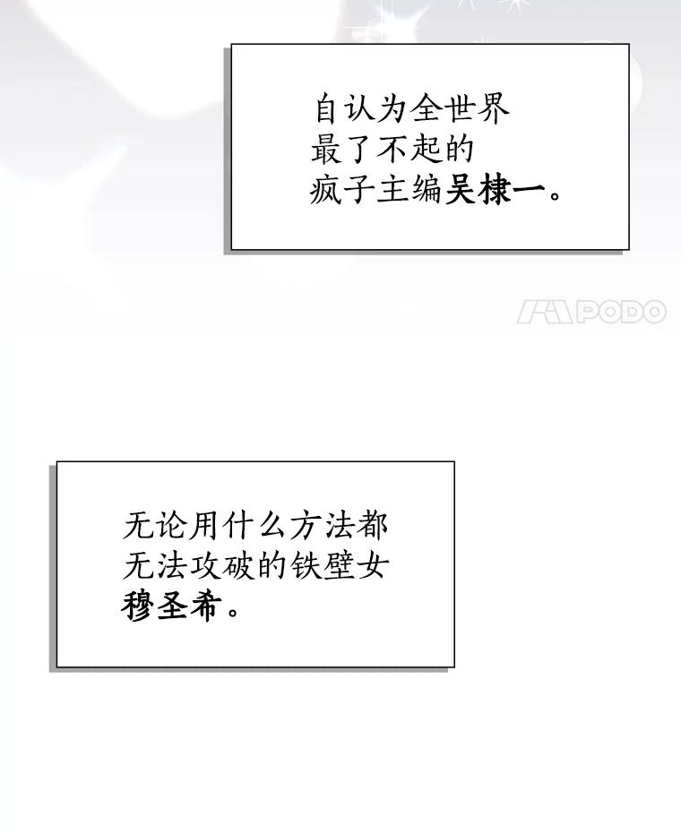 无法抵御的诱惑 1.疯子质量守恒 第30页