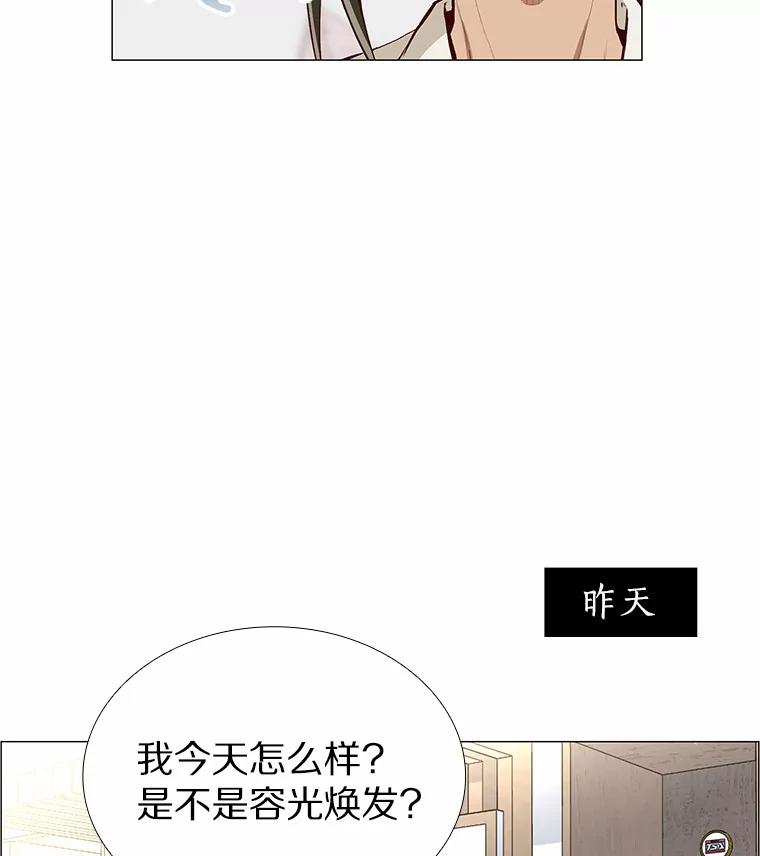 无法抵御的诱惑 1.疯子质量守恒 第64页