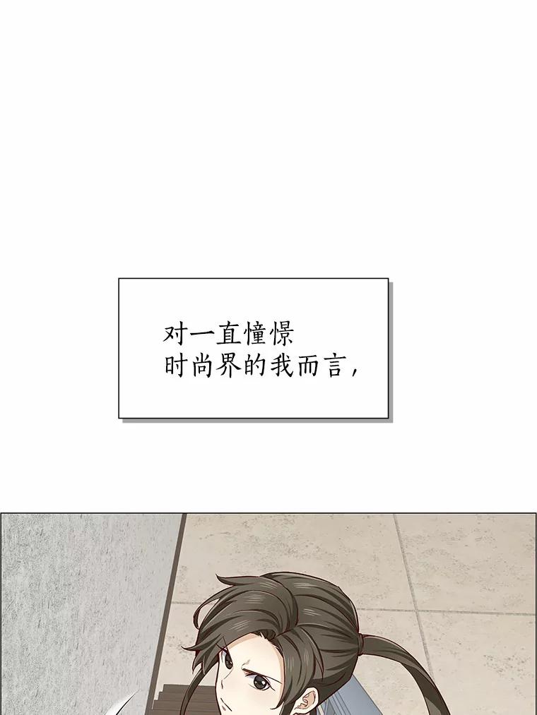无法抵御的诱惑 1.疯子质量守恒 第122页
