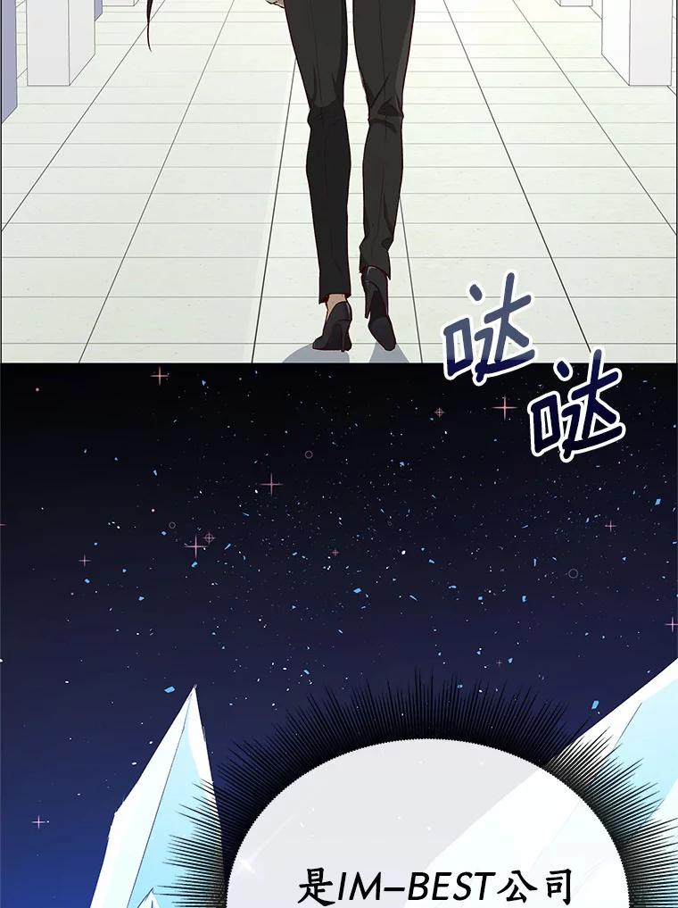 无法抵御的诱惑 1.疯子质量守恒 第182页