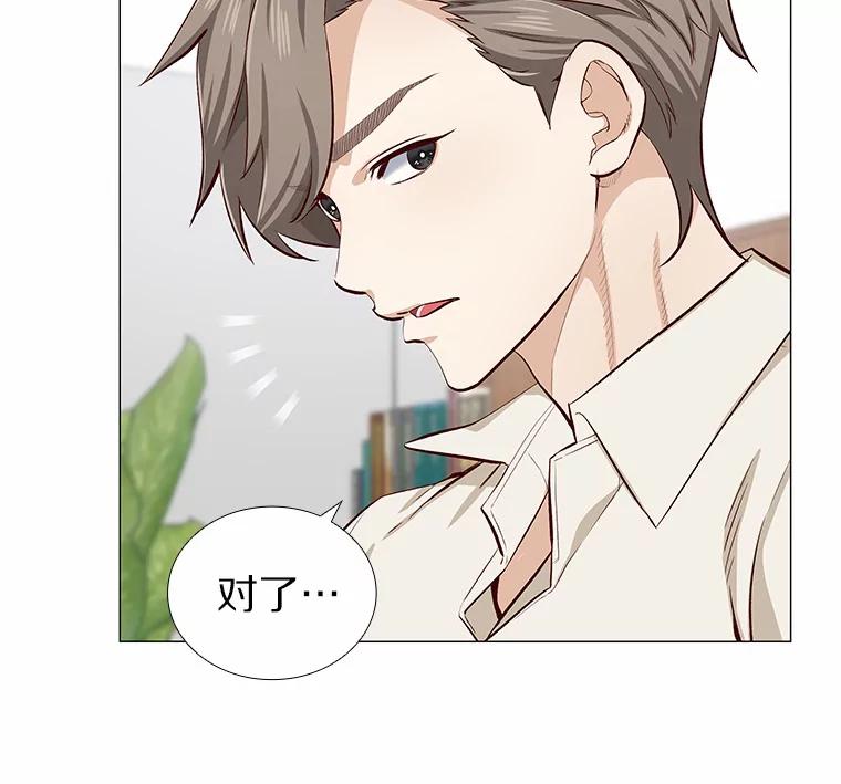 无法抵御的诱惑 1.疯子质量守恒 第83页