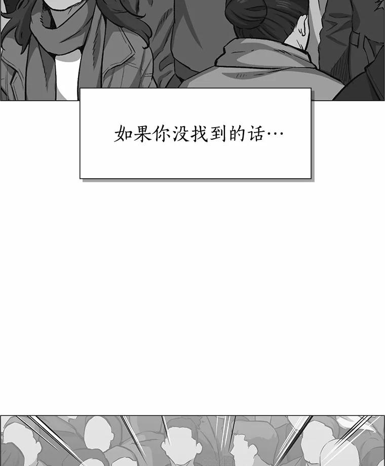 无法抵御的诱惑 1.疯子质量守恒 第38页