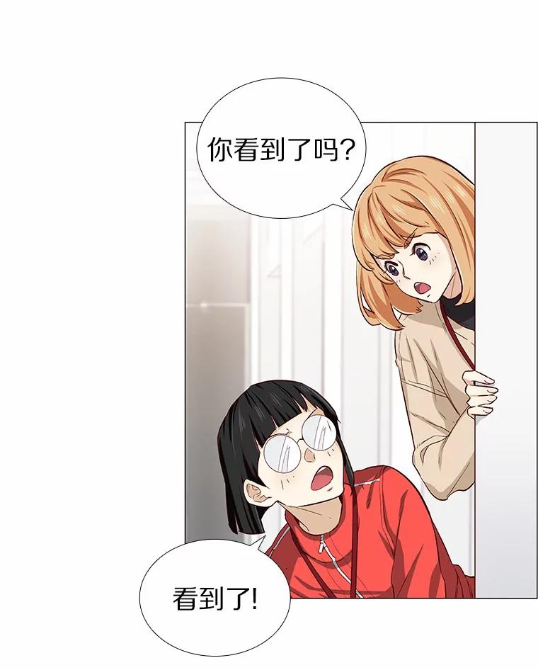 无法抵御的诱惑 1.疯子质量守恒 第174页