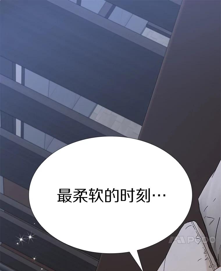 无法抵御的诱惑 1.疯子质量守恒 第26页