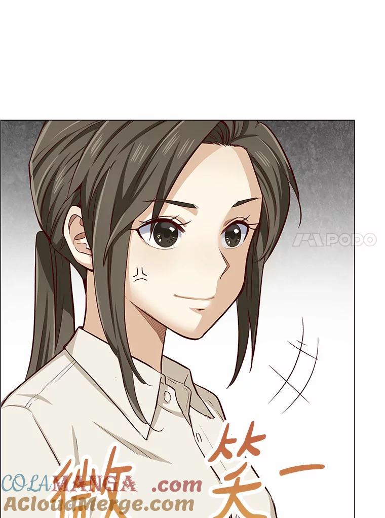 无法抵御的诱惑 1.疯子质量守恒 第73页