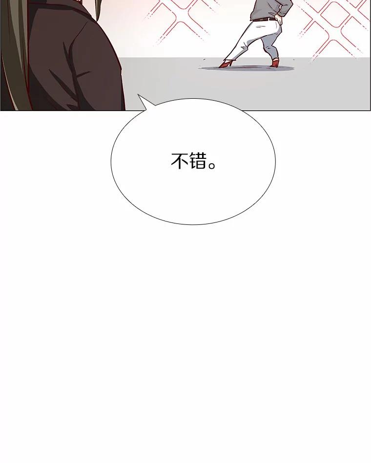 无法抵御的诱惑 1.疯子质量守恒 第67页