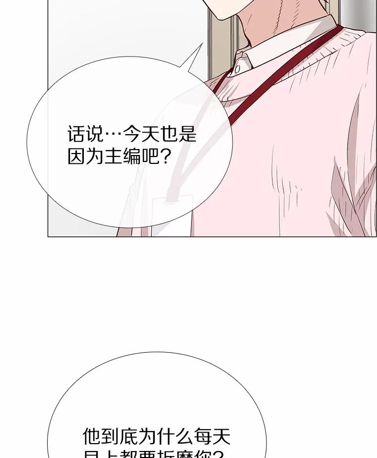 无法抵御的诱惑 1.疯子质量守恒 第156页