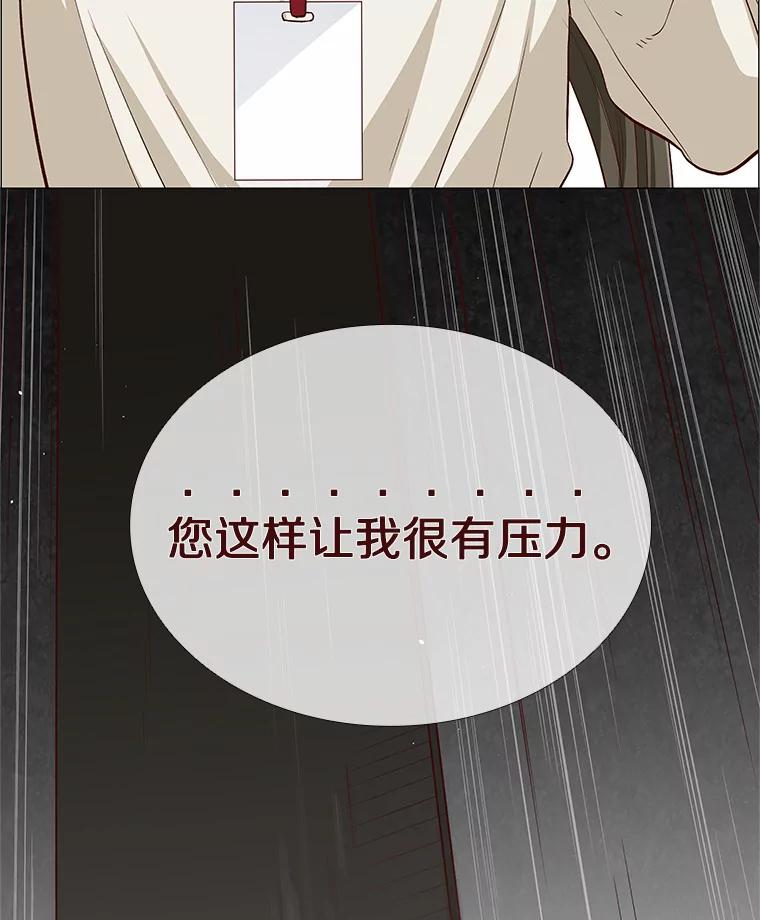 无法抵御的诱惑 1.疯子质量守恒 第167页