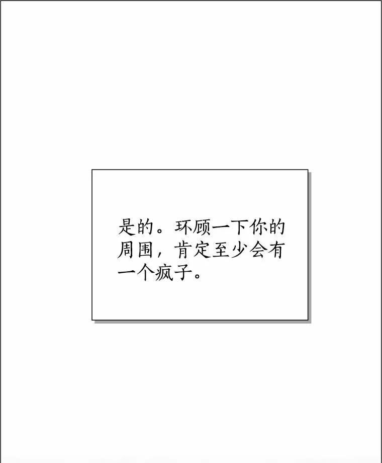 无法抵御的诱惑 1.疯子质量守恒 第36页
