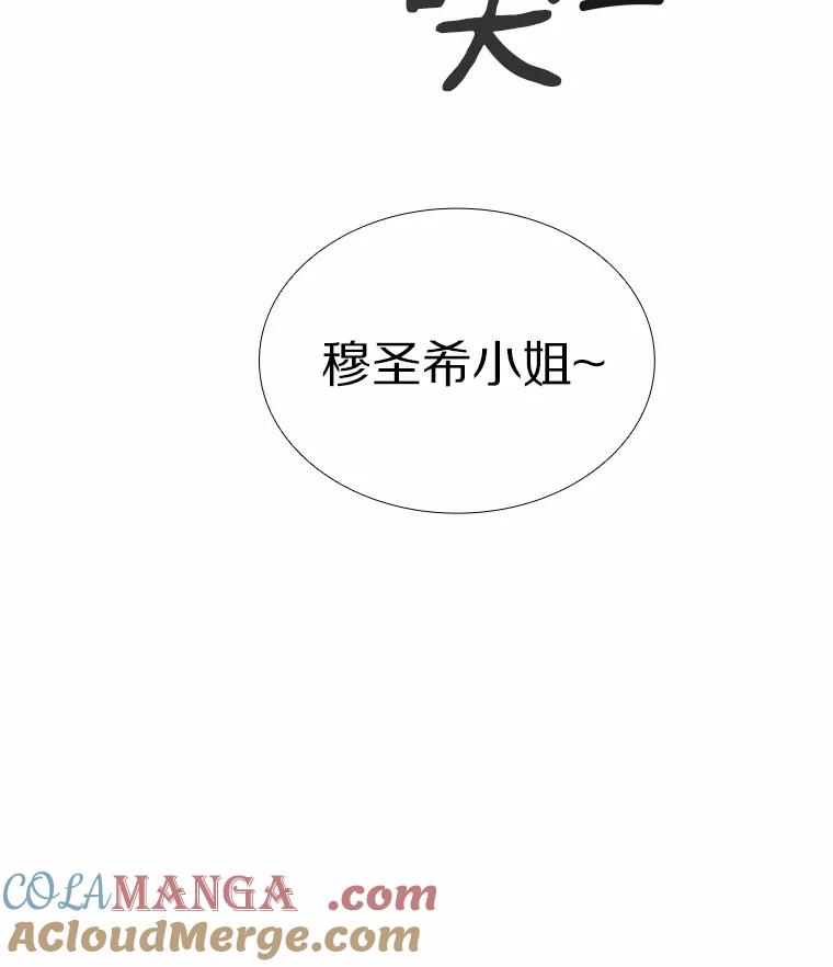 无法抵御的诱惑 1.疯子质量守恒 第145页