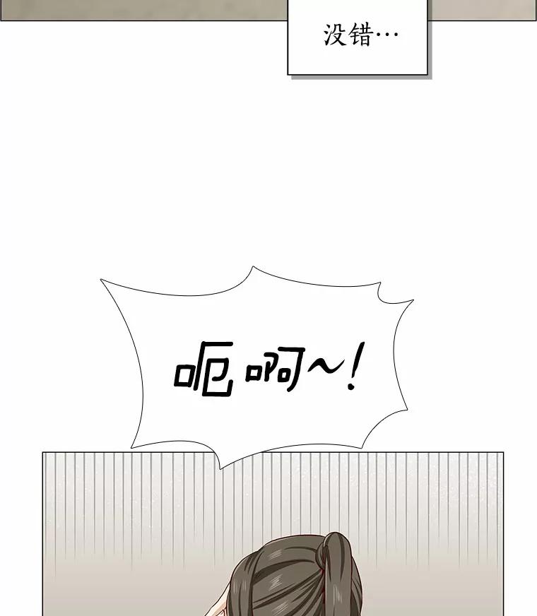 无法抵御的诱惑 1.疯子质量守恒 第43页