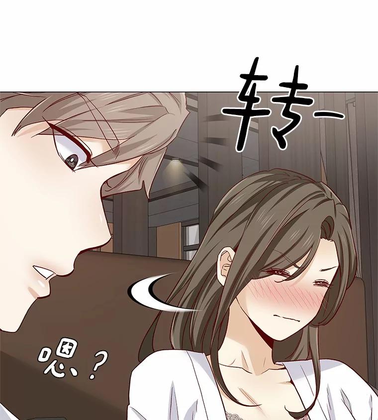 无法抵御的诱惑 1.疯子质量守恒 第10页