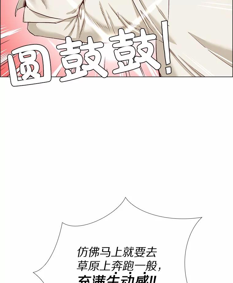 无法抵御的诱惑 1.疯子质量守恒 第46页