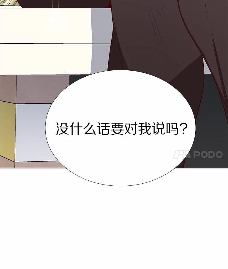 无法抵御的诱惑 1.疯子质量守恒 第96页