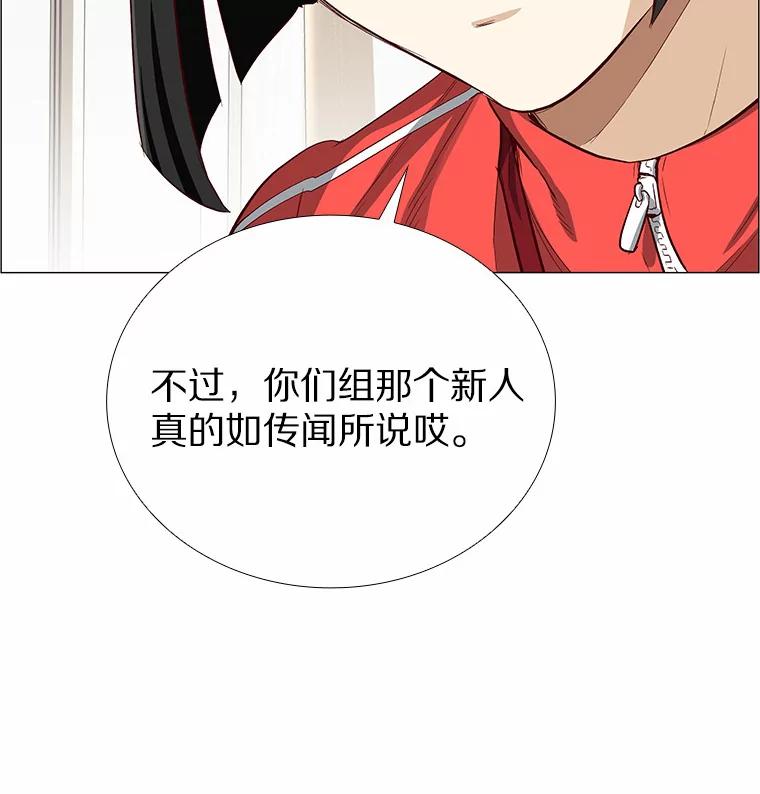 无法抵御的诱惑 1.疯子质量守恒 第180页