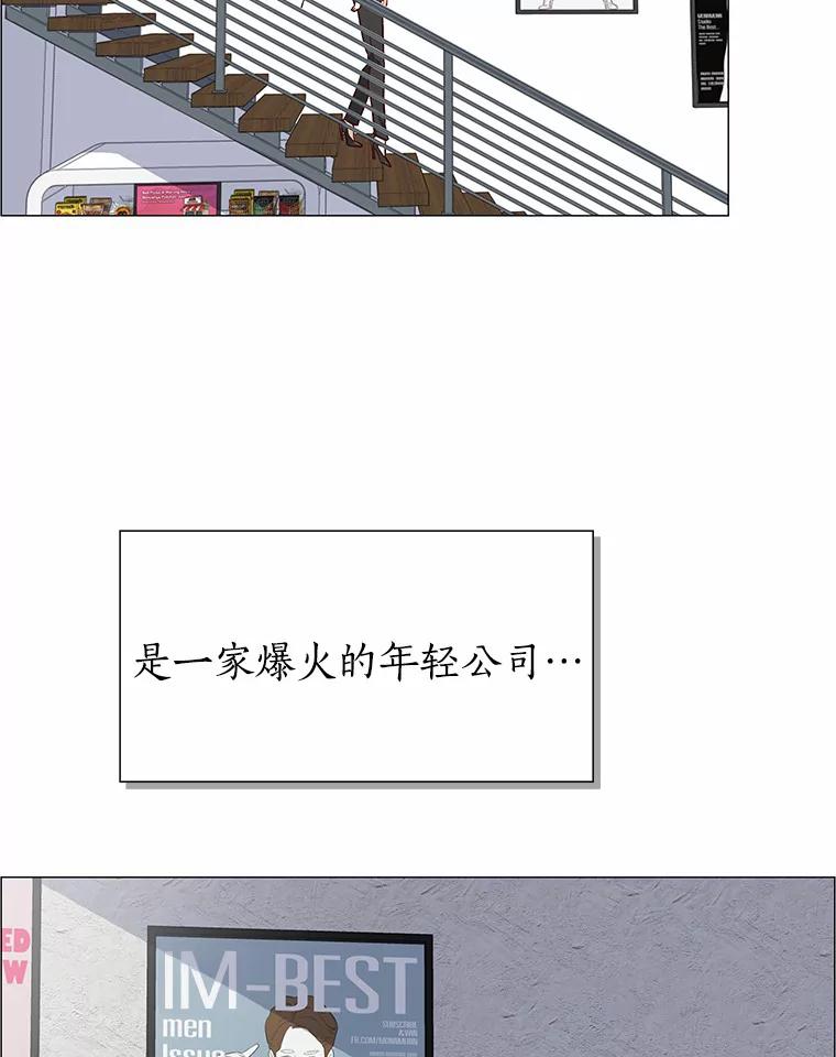 无法抵御的诱惑 1.疯子质量守恒 第116页