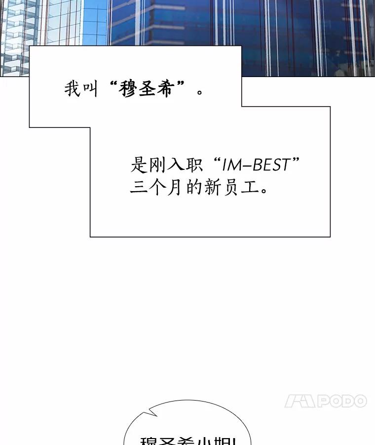 无法抵御的诱惑 1.疯子质量守恒 第55页