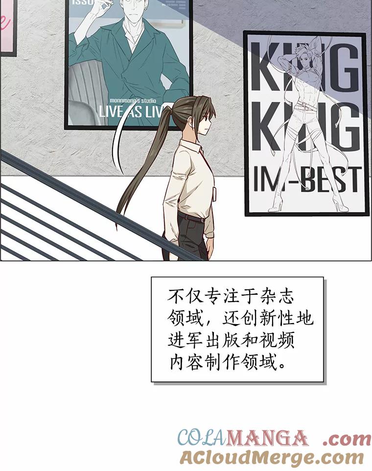 无法抵御的诱惑 1.疯子质量守恒 第117页