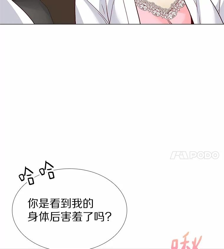 无法抵御的诱惑 1.疯子质量守恒 第11页