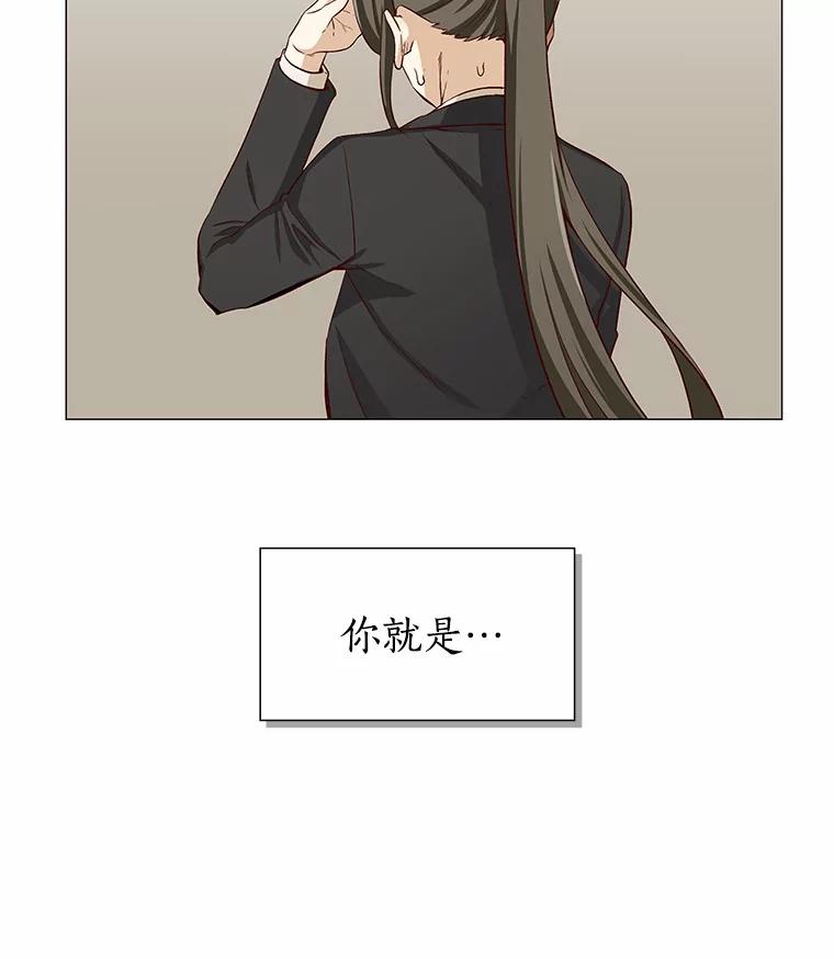 无法抵御的诱惑 1.疯子质量守恒 第44页