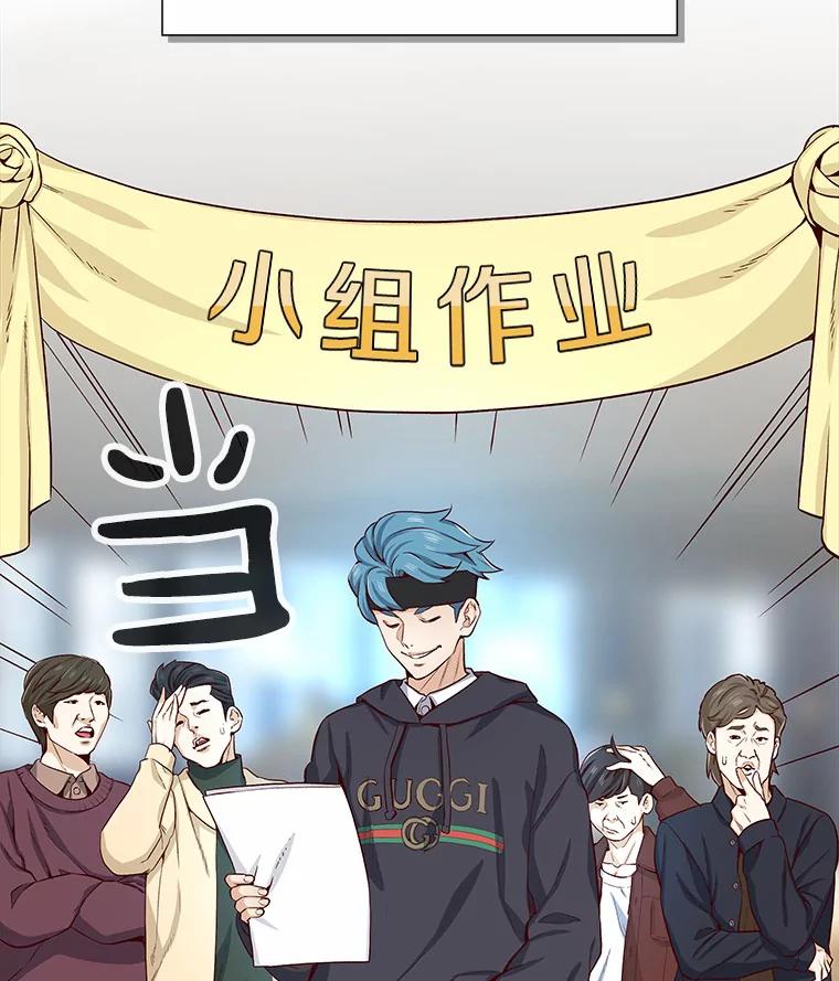 无法抵御的诱惑 1.疯子质量守恒 第34页