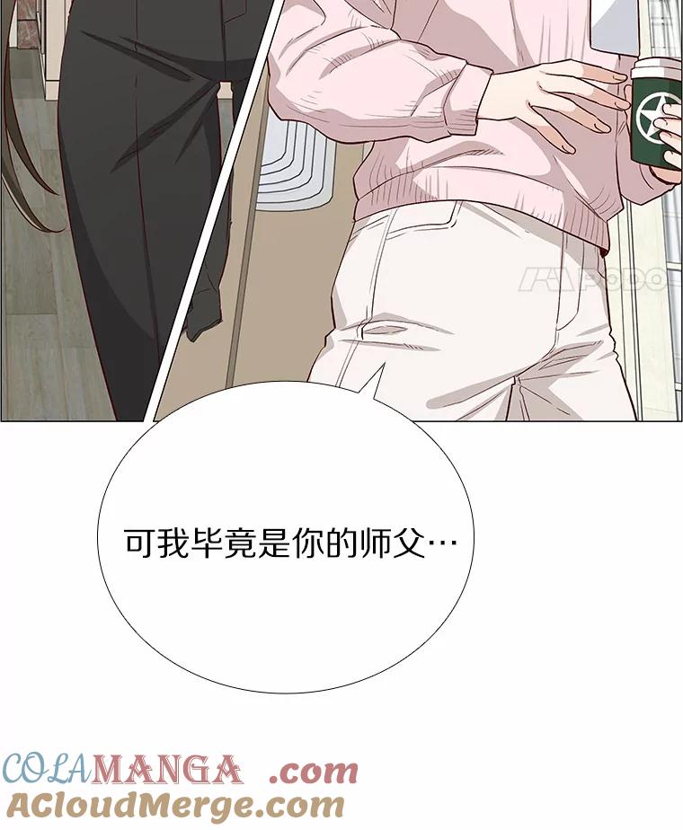 无法抵御的诱惑 1.疯子质量守恒 第165页