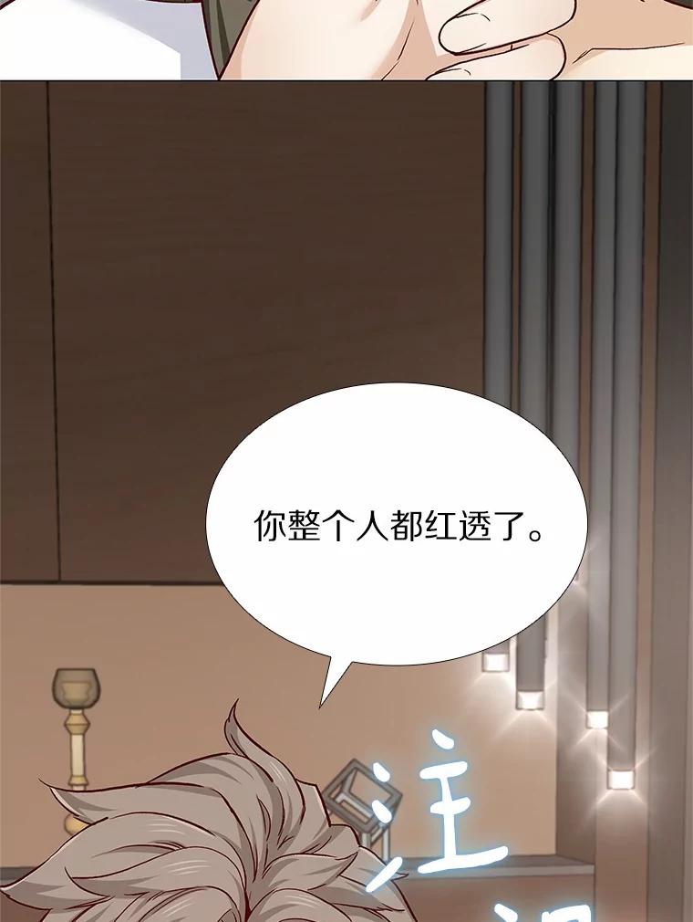 无法抵御的诱惑 1.疯子质量守恒 第7页