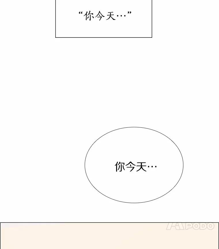 无法抵御的诱惑 1.疯子质量守恒 第92页