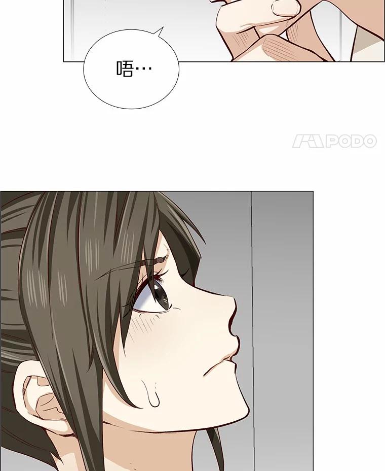 无法抵御的诱惑 1.疯子质量守恒 第107页