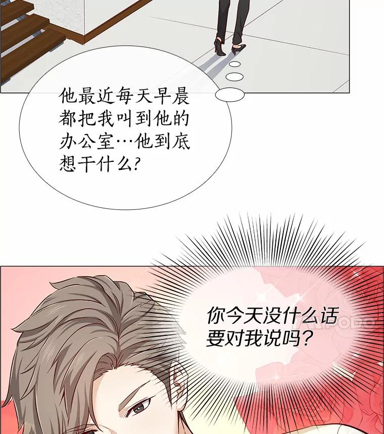 无法抵御的诱惑 1.疯子质量守恒 第128页