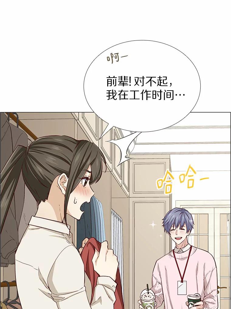 无法抵御的诱惑 1.疯子质量守恒 第150页