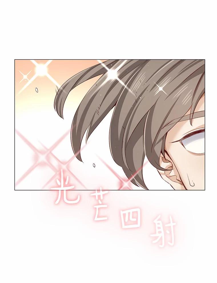 无法抵御的诱惑 1.疯子质量守恒 第58页