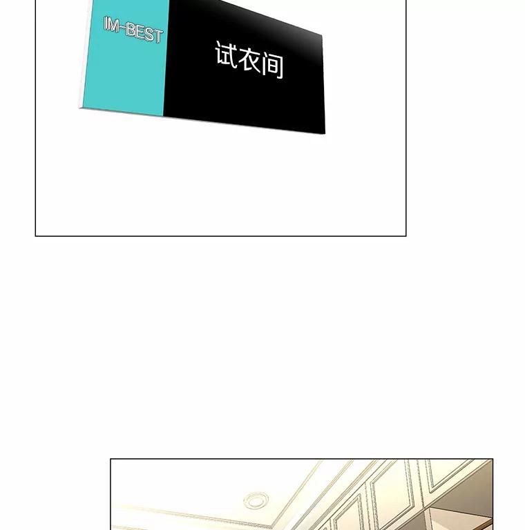 无法抵御的诱惑 1.疯子质量守恒 第140页