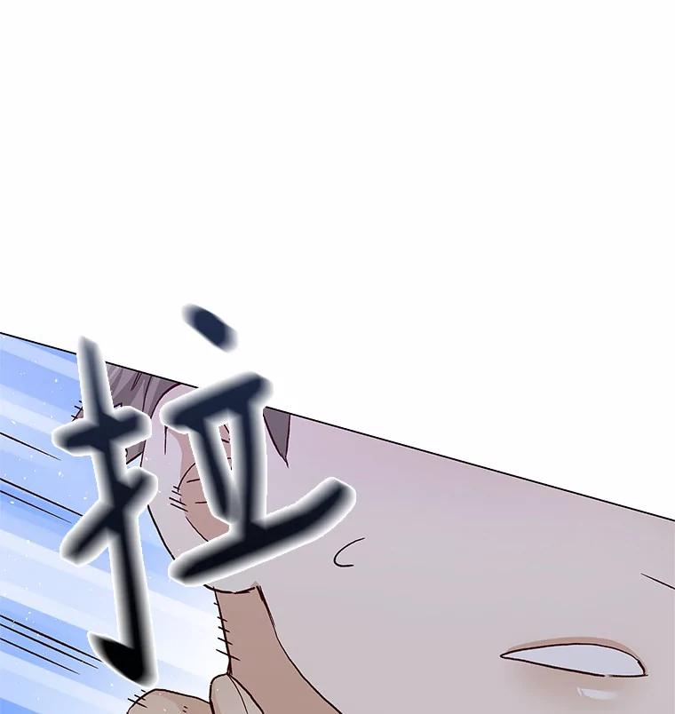 无法抵御的诱惑 1.疯子质量守恒 第24页
