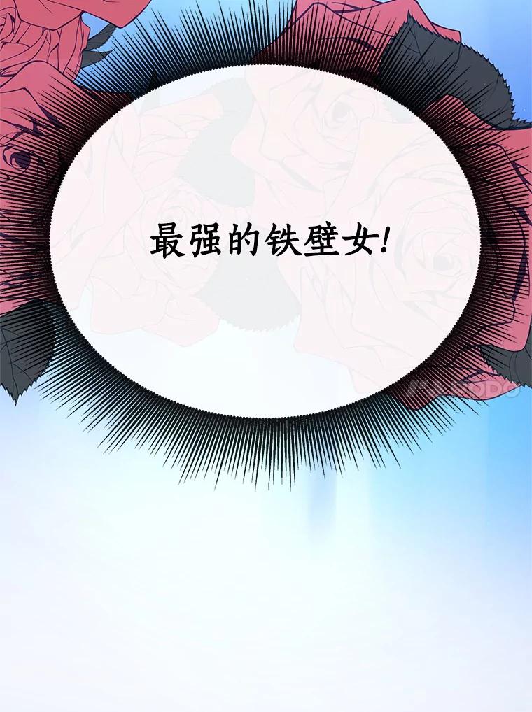 无法抵御的诱惑 1.疯子质量守恒 第186页