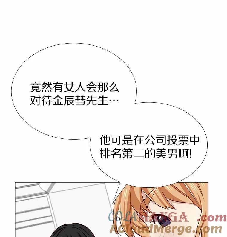 无法抵御的诱惑 1.疯子质量守恒 第177页