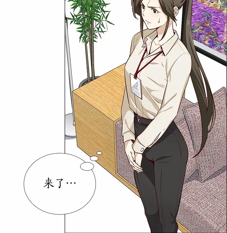无法抵御的诱惑 1.疯子质量守恒 第86页