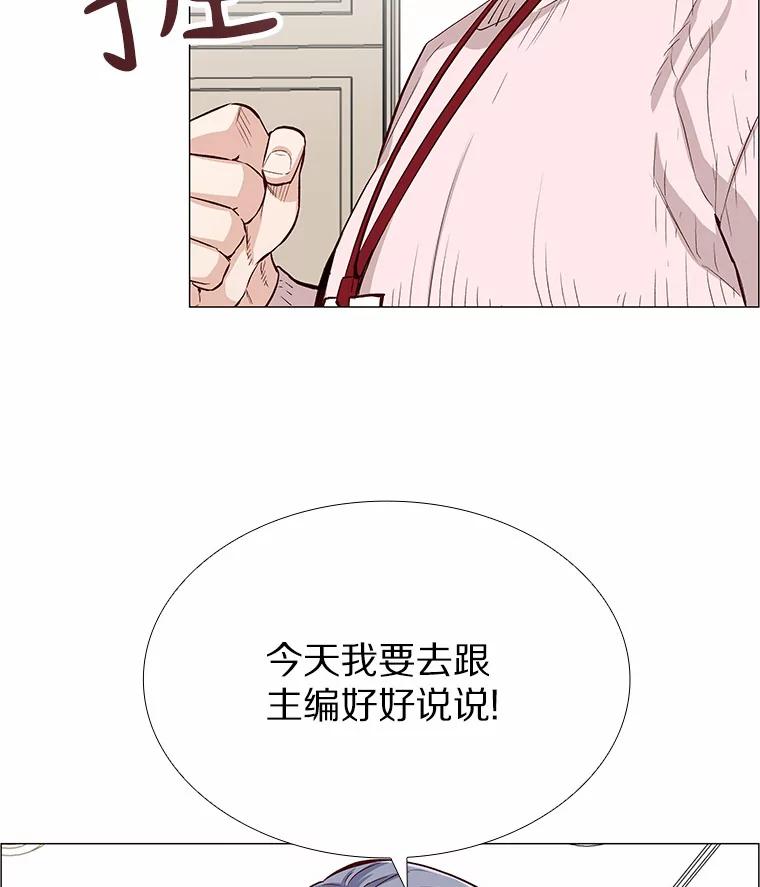 无法抵御的诱惑 1.疯子质量守恒 第159页