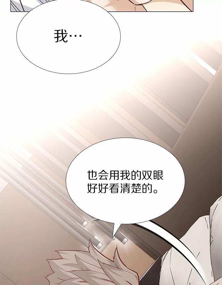 无法抵御的诱惑 1.疯子质量守恒 第14页