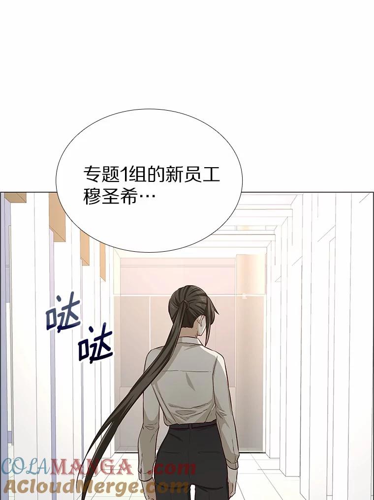 无法抵御的诱惑 1.疯子质量守恒 第181页