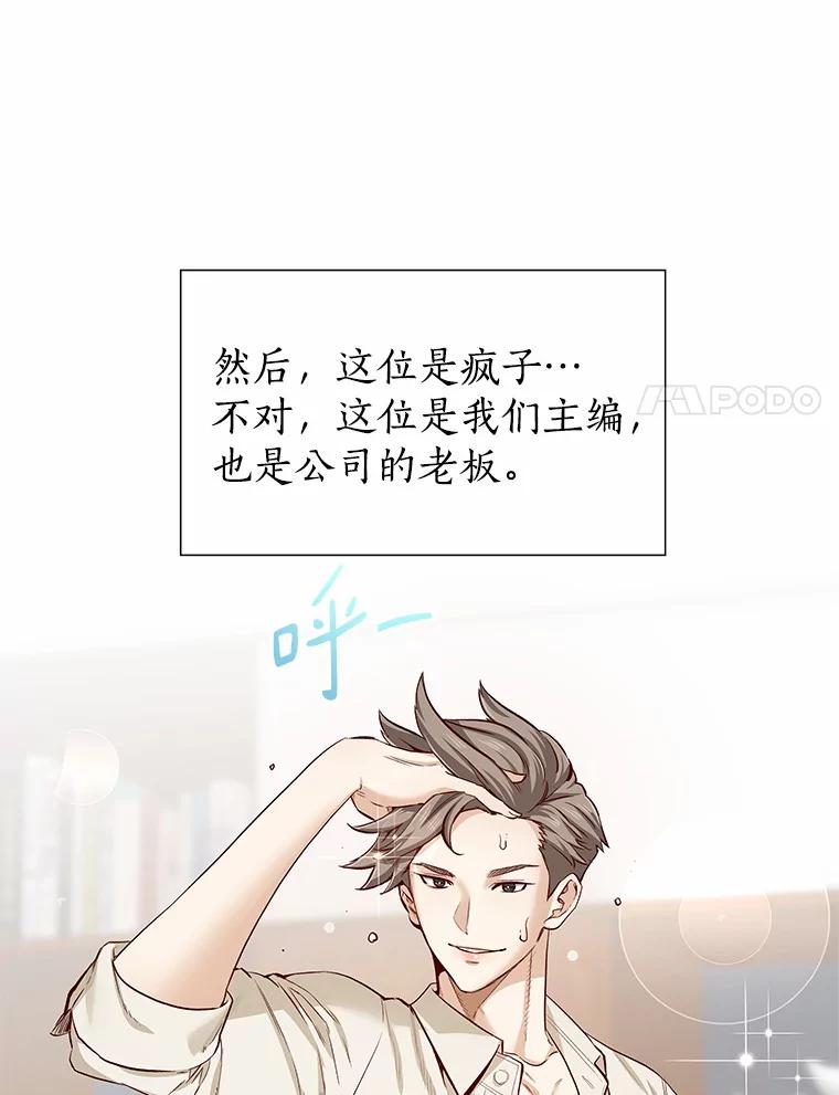 无法抵御的诱惑 1.疯子质量守恒 第59页