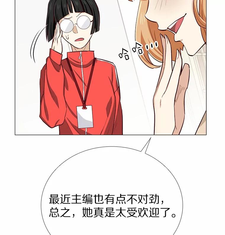 无法抵御的诱惑 1.疯子质量守恒 第178页