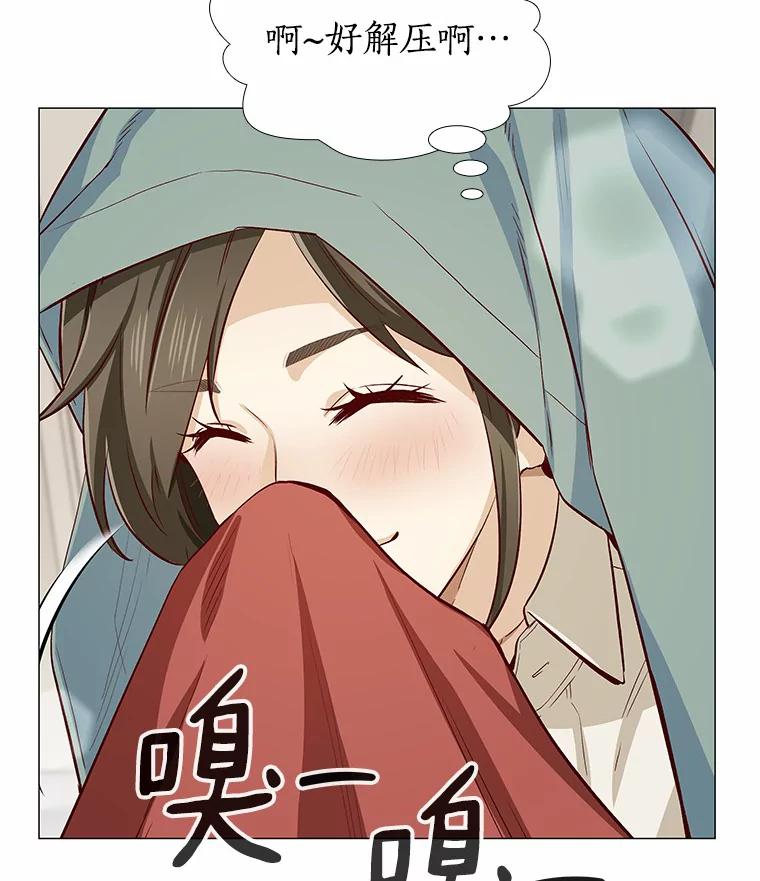 无法抵御的诱惑 1.疯子质量守恒 第144页