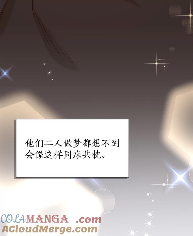 无法抵御的诱惑 1.疯子质量守恒 第29页