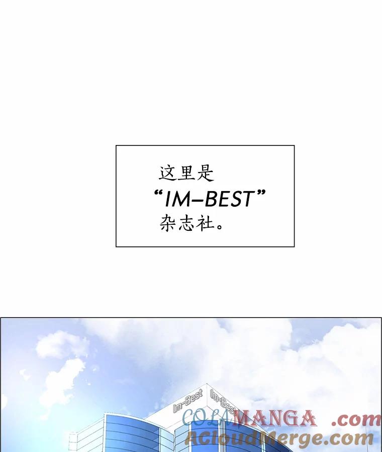 无法抵御的诱惑 1.疯子质量守恒 第53页
