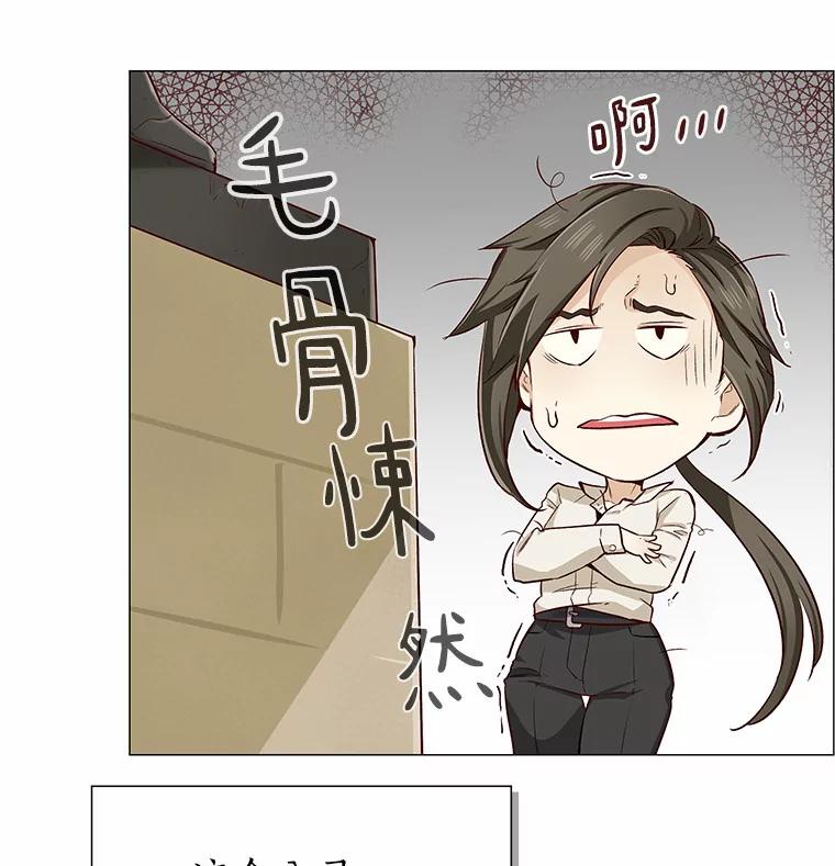 无法抵御的诱惑 1.疯子质量守恒 第134页