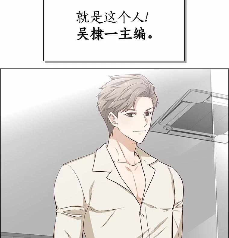 无法抵御的诱惑 1.疯子质量守恒 第136页