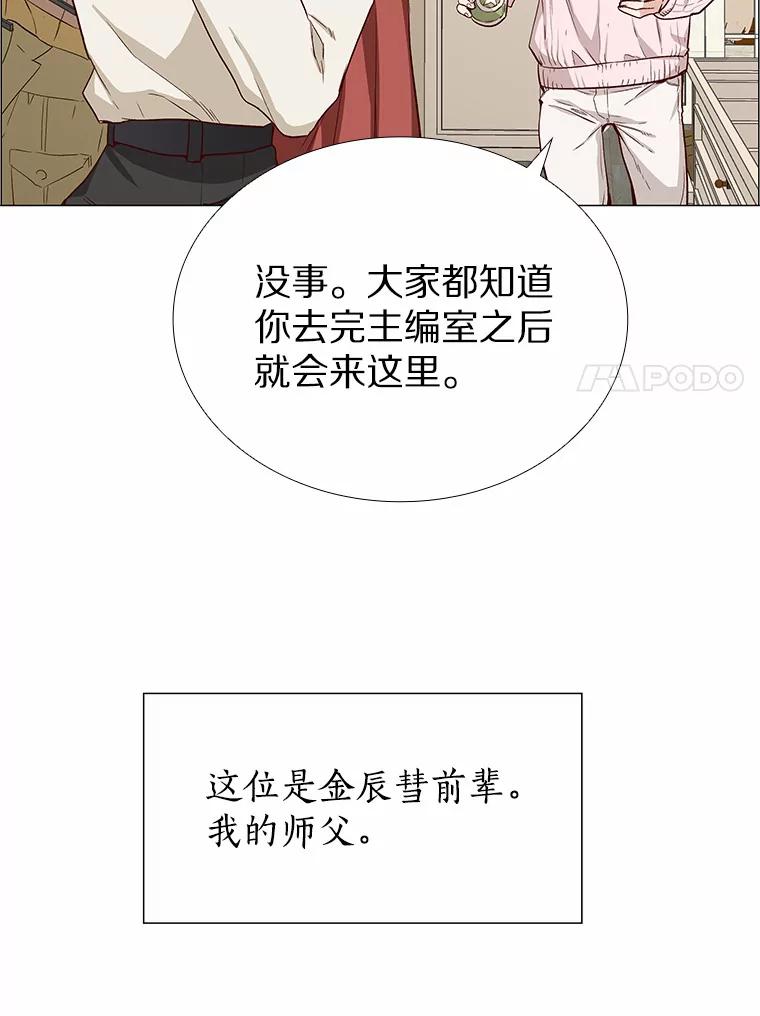 无法抵御的诱惑 1.疯子质量守恒 第151页
